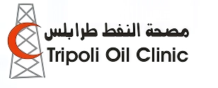 Tripoli Oil Clinic